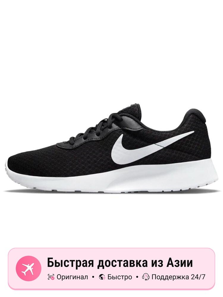 Кроссовки NIKE Tanjun