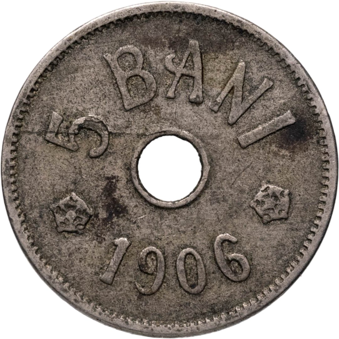 Румыния 5 банов bani 1906, Мельхиор медь-никель, в сохранности VF-XF