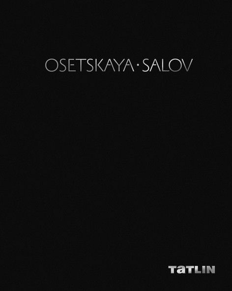 Osetskaya. Salov