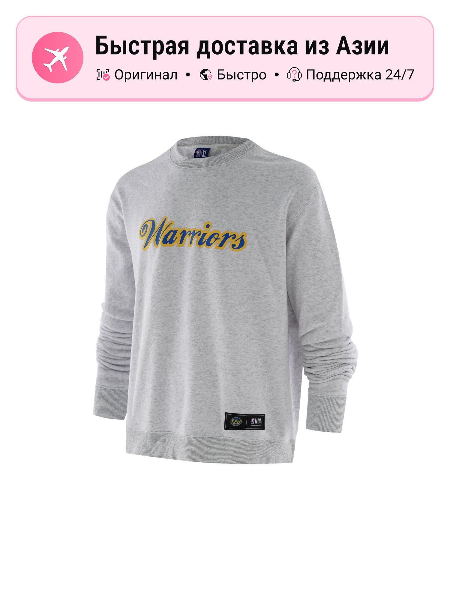Толстовка NBA NBA Golden State Warriors, 1 шт.