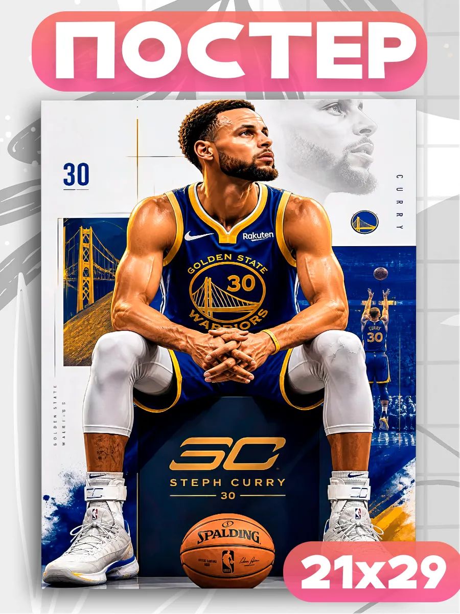 Постеры на стену Stephen Curry