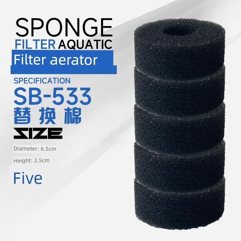 Songbao 533 Заменяемые фильтрующие панели 5 штук для аквариума
