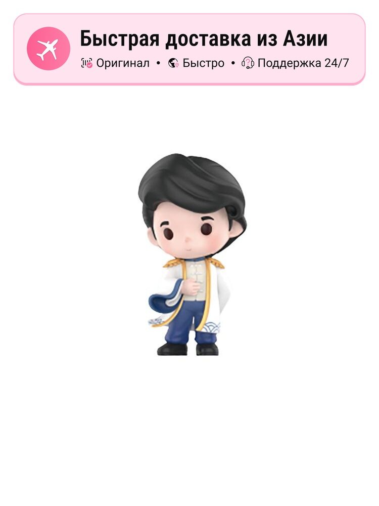 POP MART Disney Princess Hanfu Surprise Boxes, Confirmed-Aleck Prince (Open)
