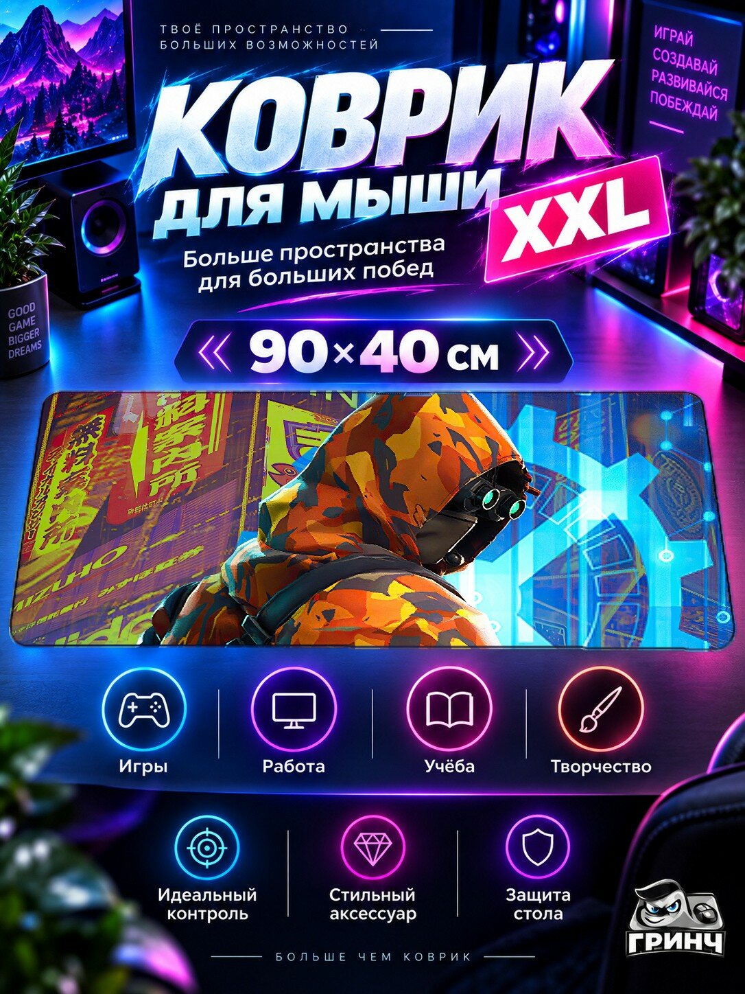 Игровой коврик для мыши жаккард 90х40 см Cut The Waves Волны
