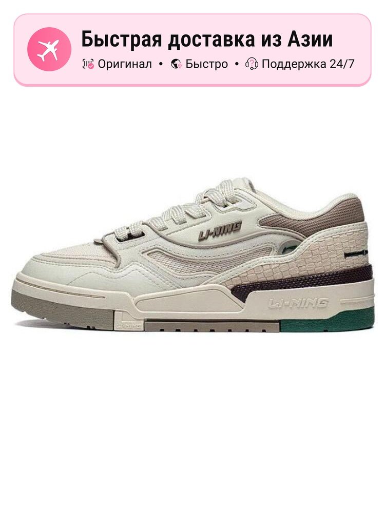 Кроссовки LI-NING 001 BTC PREMIUM