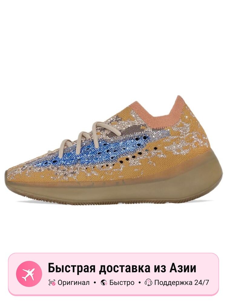 Кроссовки adidas Originals YEEZY BOOST 380