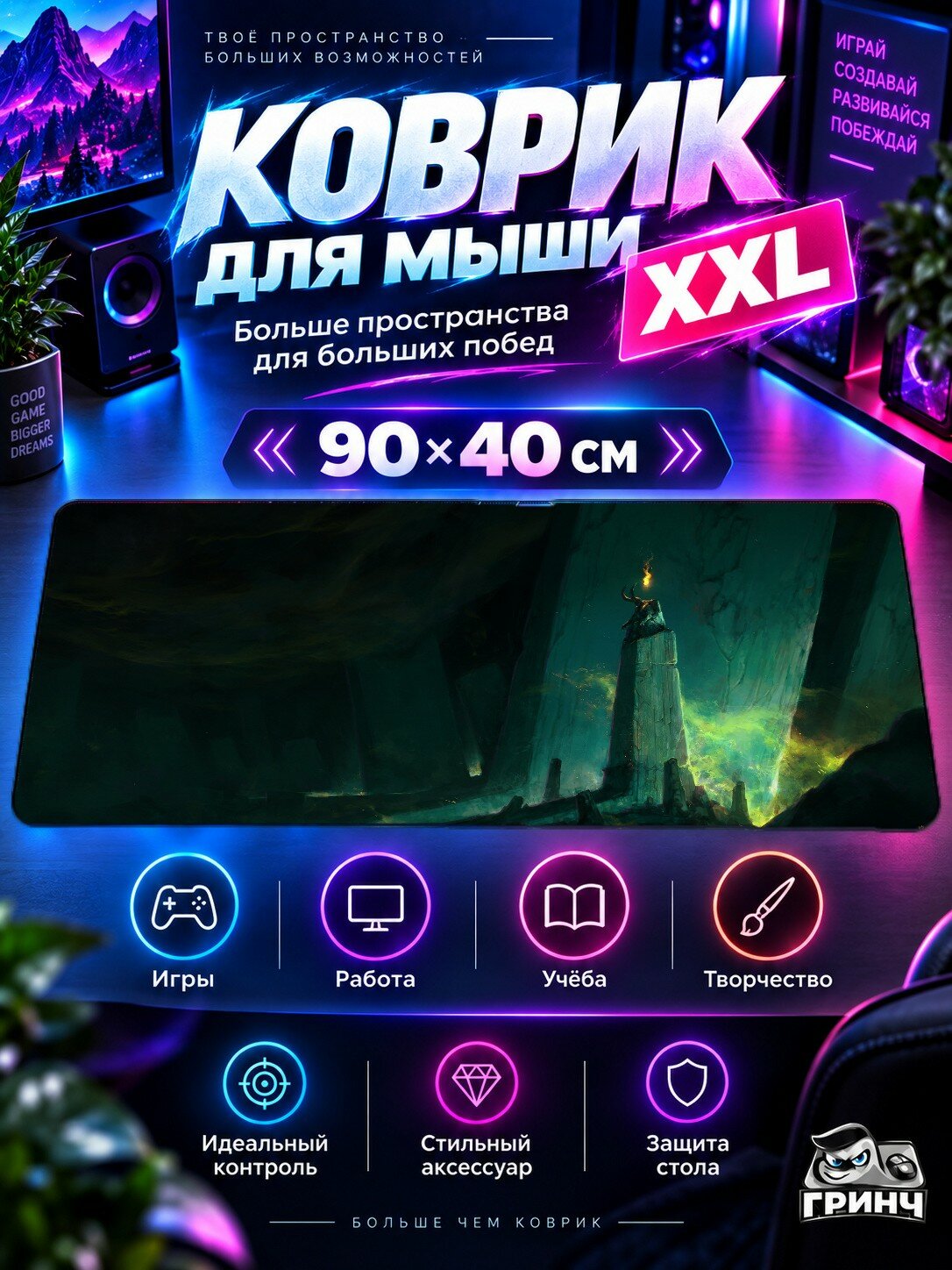 Большой игровой коврик для мыши и клавиатуры The Simpsons Симпсоны 90х40 см XXL