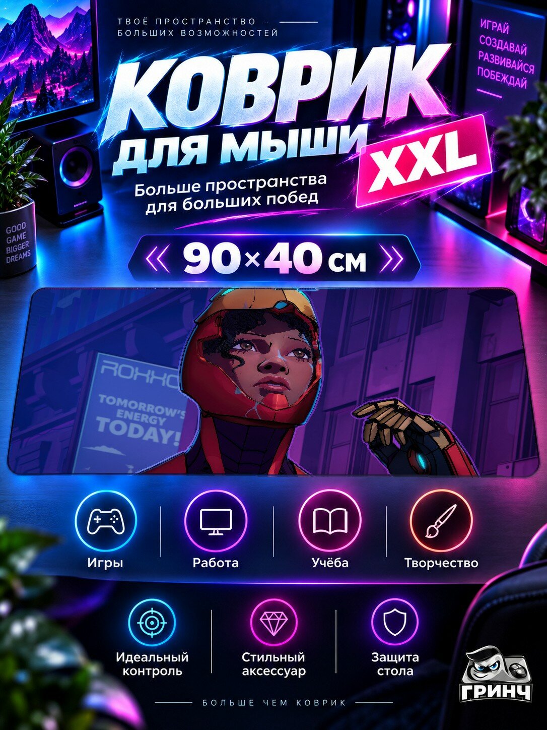 Игровой коврик для мыши 90х40 см — Marvel / Марвел — Marvel Snap Lady Iron Girl