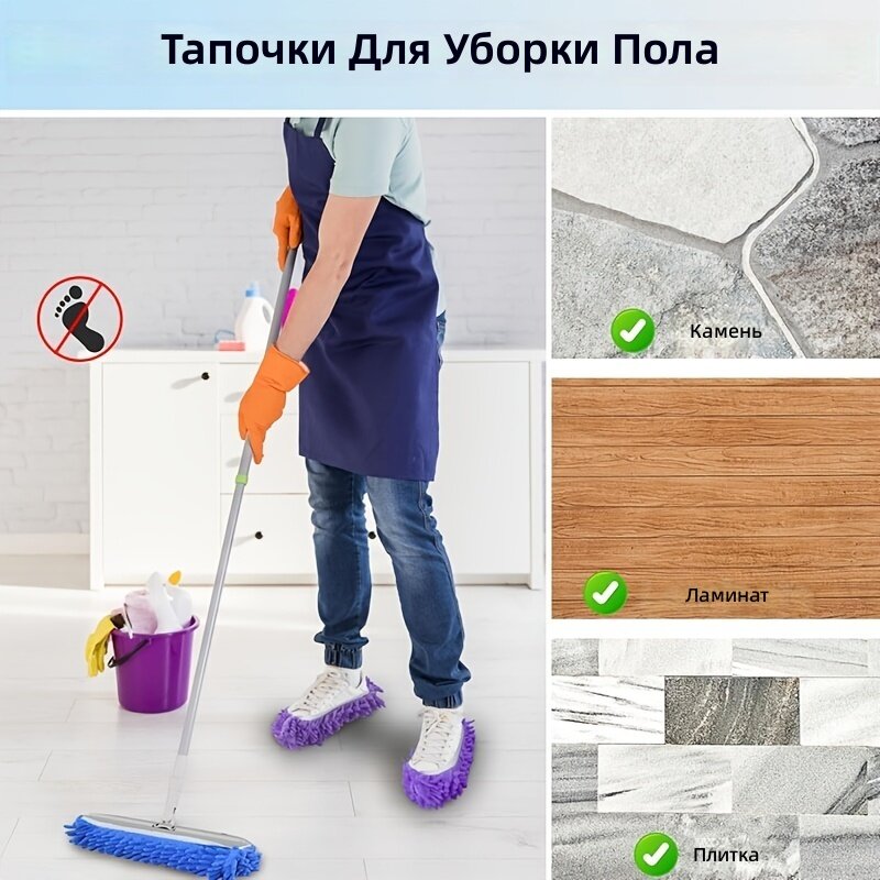 Тапочки-швабры для уборки пола, 5 пар (10 шт.), стиль C