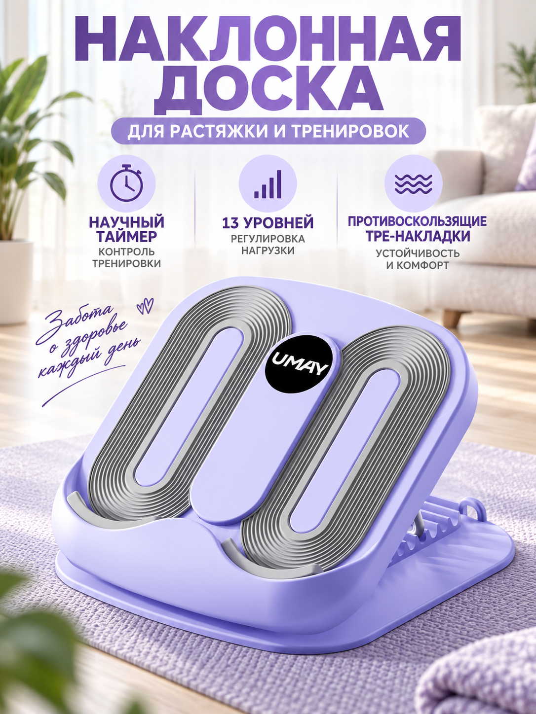 Платформа для растяжки икр, домашняя наклонная доска для растяжки мышц голени