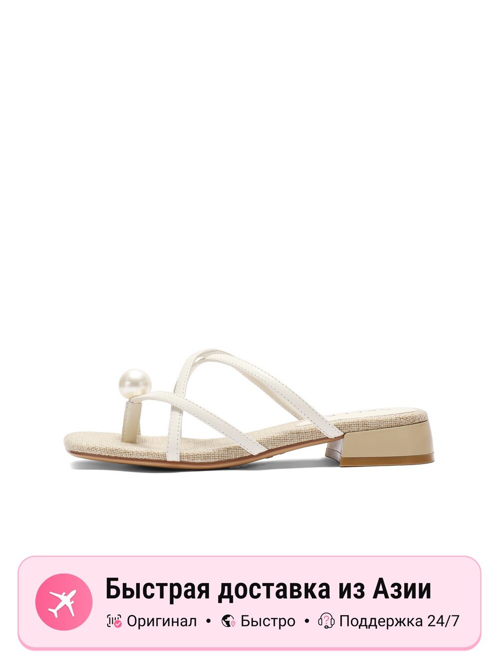 Шлёпанцы Belle Ame Sandals / Slippers