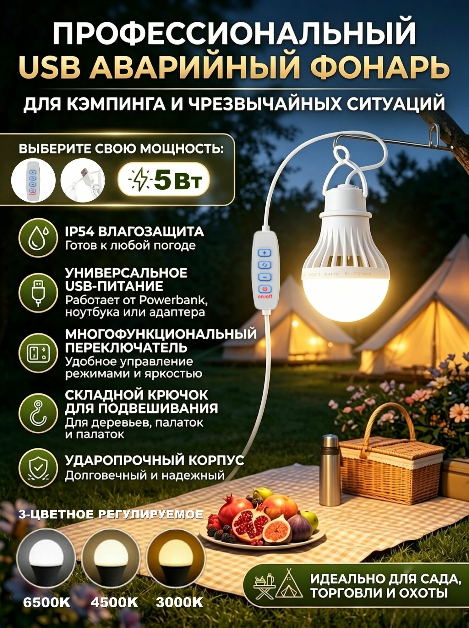 Лампочка, 5 Вт, Накаливания, 1 шт.