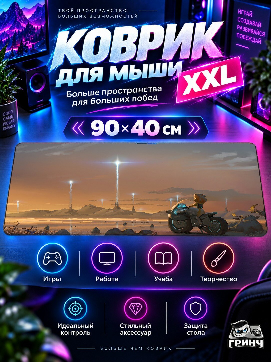 Большой игровой коврик для мыши и клавиатуры Honkai Star Rail Хонкай Стар Рейл Firefly girl 90х40 см XXL