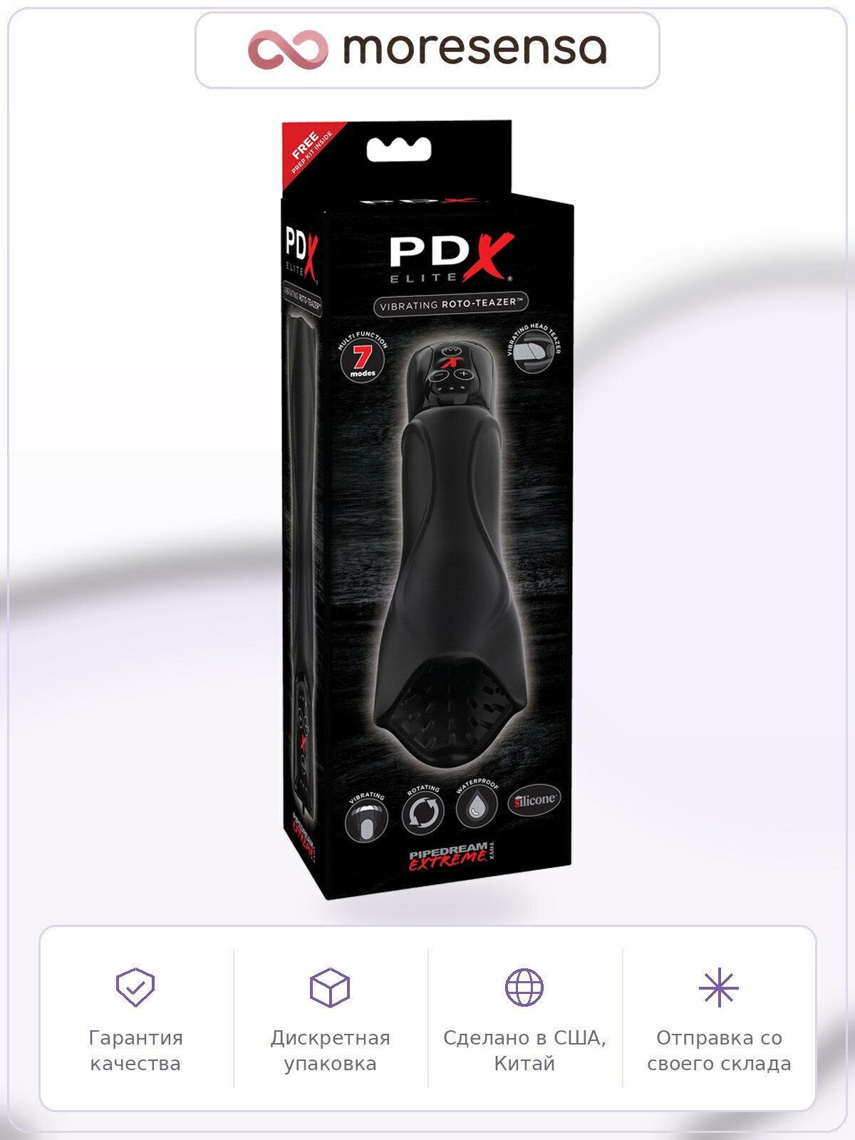 Вибромастурбатор-ротатор PDX Elite, Pipedream, вибрация, вращение