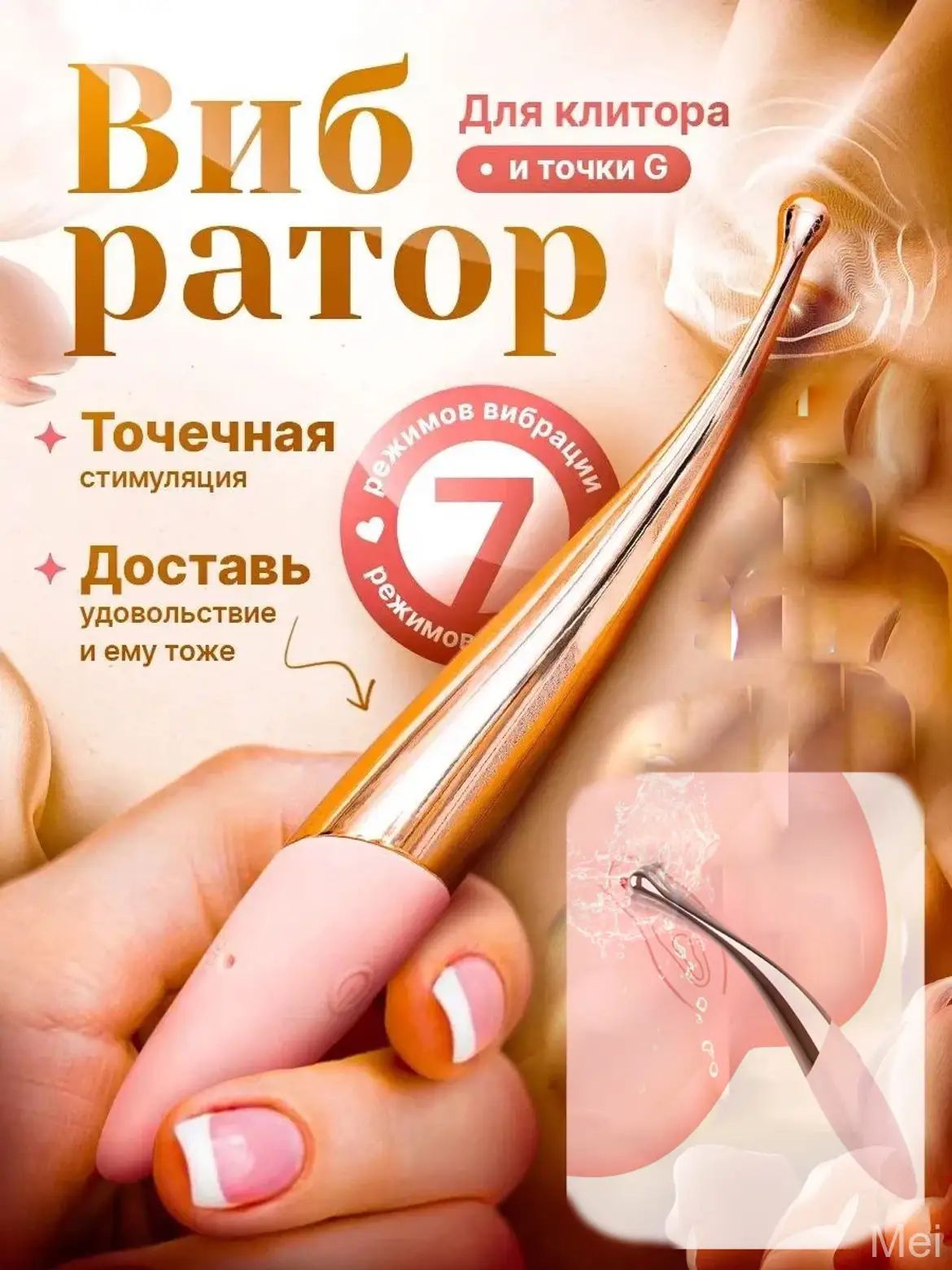 Вибратор, цвет: розовый, 15 см