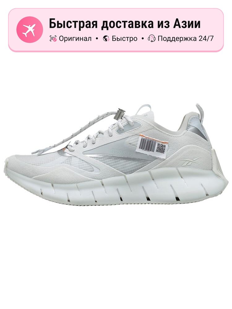 Кроссовки Reebok Zig Kinetica Horizon Charli Cohen