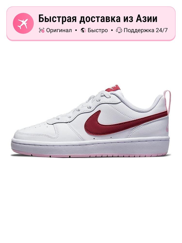Кроссовки NIKE Court Borough 2 Low