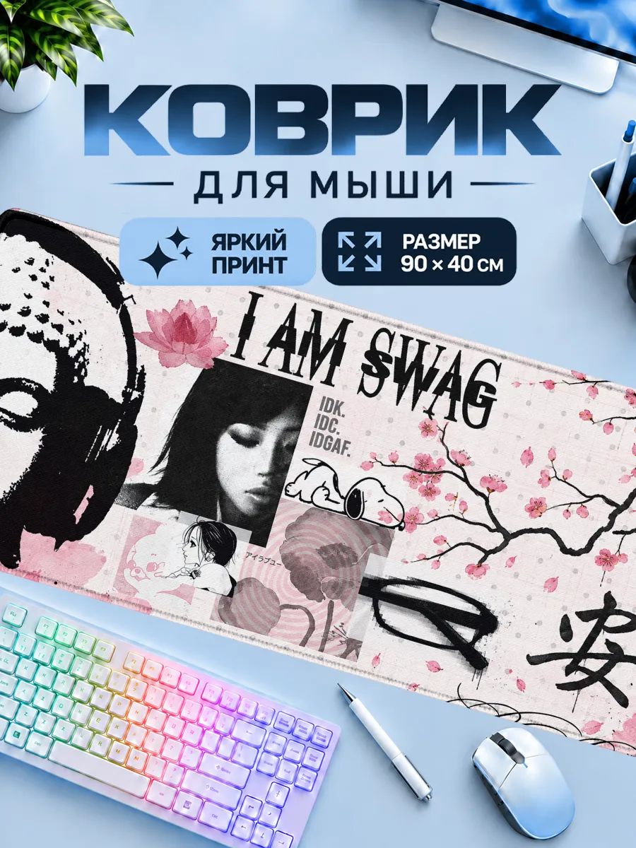 Игровой коврик для мышки y2k Будда