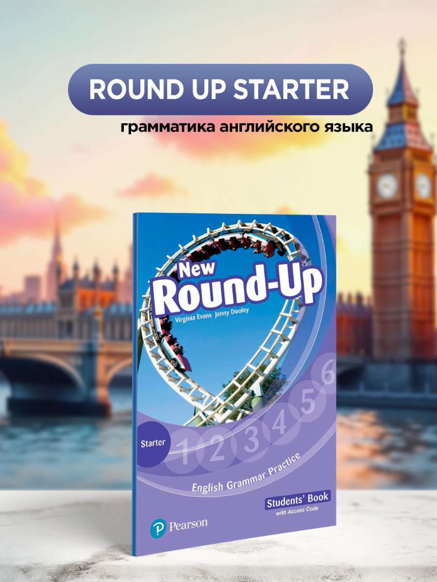 New Round Up starter +CD english grammar practice