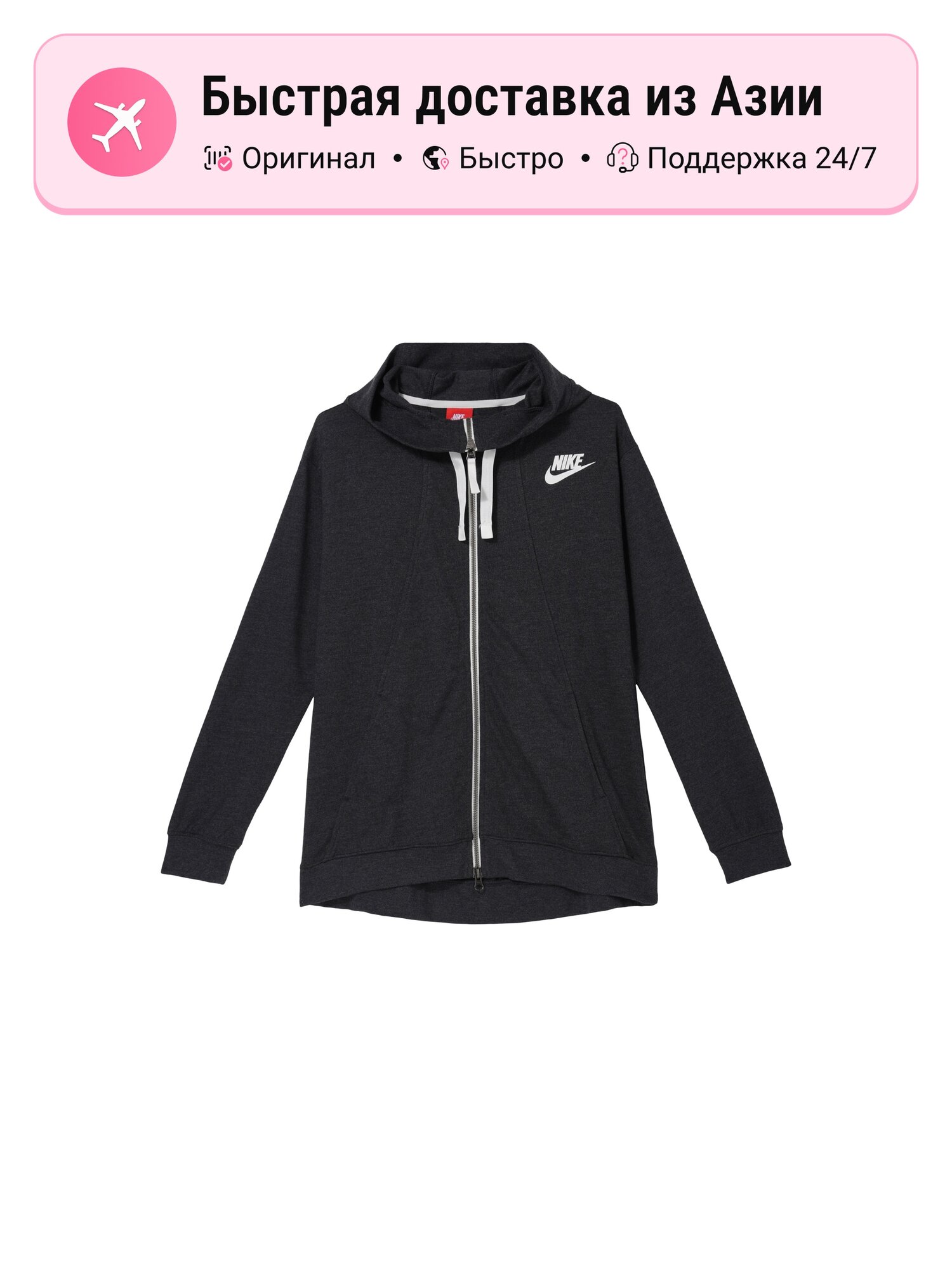 Куртка NIKE Active