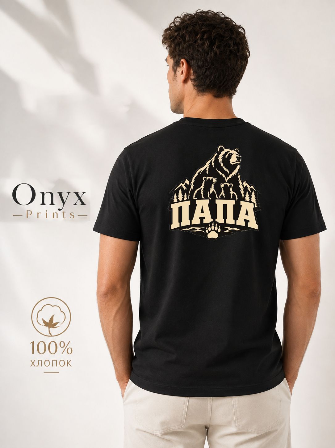 Футболка ONYX PRINTS
