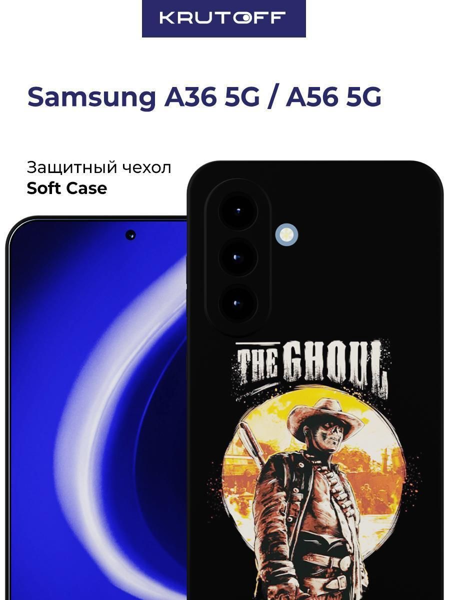 Чехол-накладка Krutoff Soft Case Фоллаут (Fallout) - Гуль для Samsung Galaxy A36 5G (A366) черный