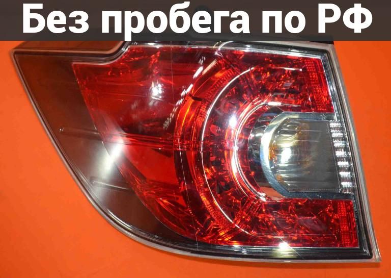 Фара Задняя (Фонарь Стоп) зад. / лев. с пробегом MAZDA MPV