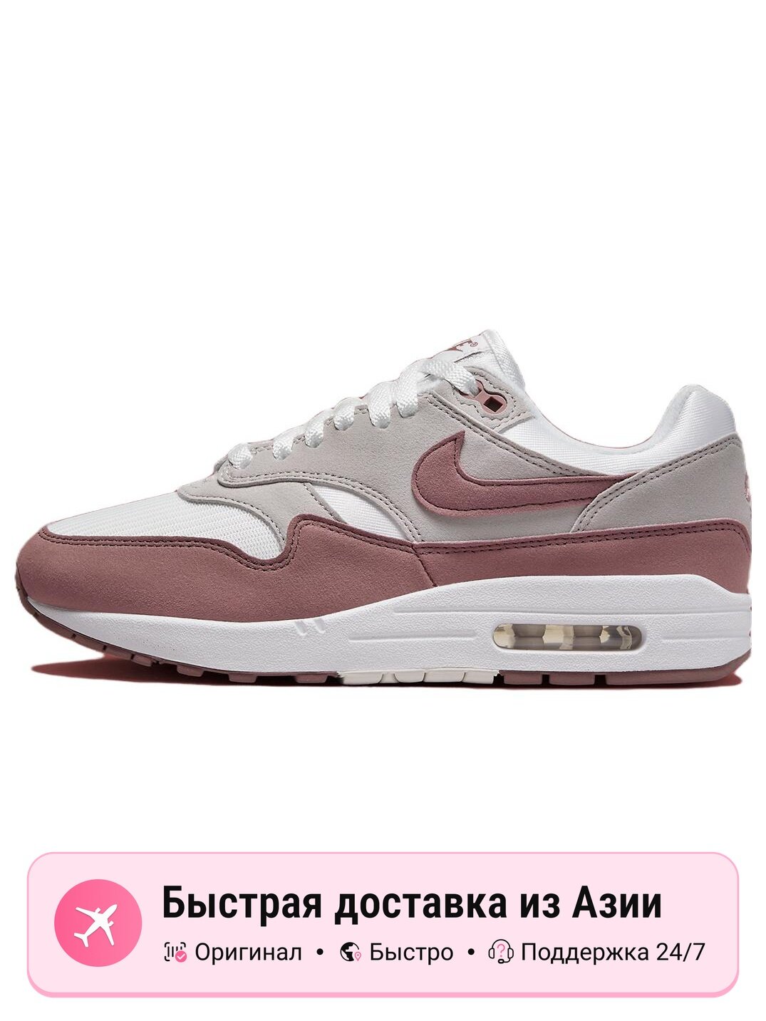 Кроссовки NIKE Air Max 1 '87