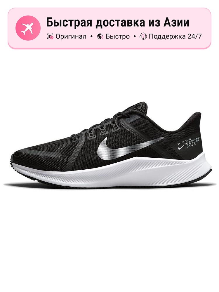 Кроссовки NIKE Quest 4