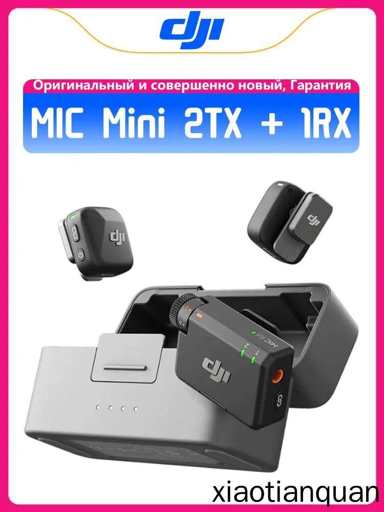 Микрофон петличный Mic Mini 2TX+1RX+Зарядный бокс, черный, светло-серый