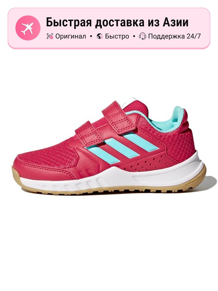 Кроссовки adidas Originals Fortagym Cf K