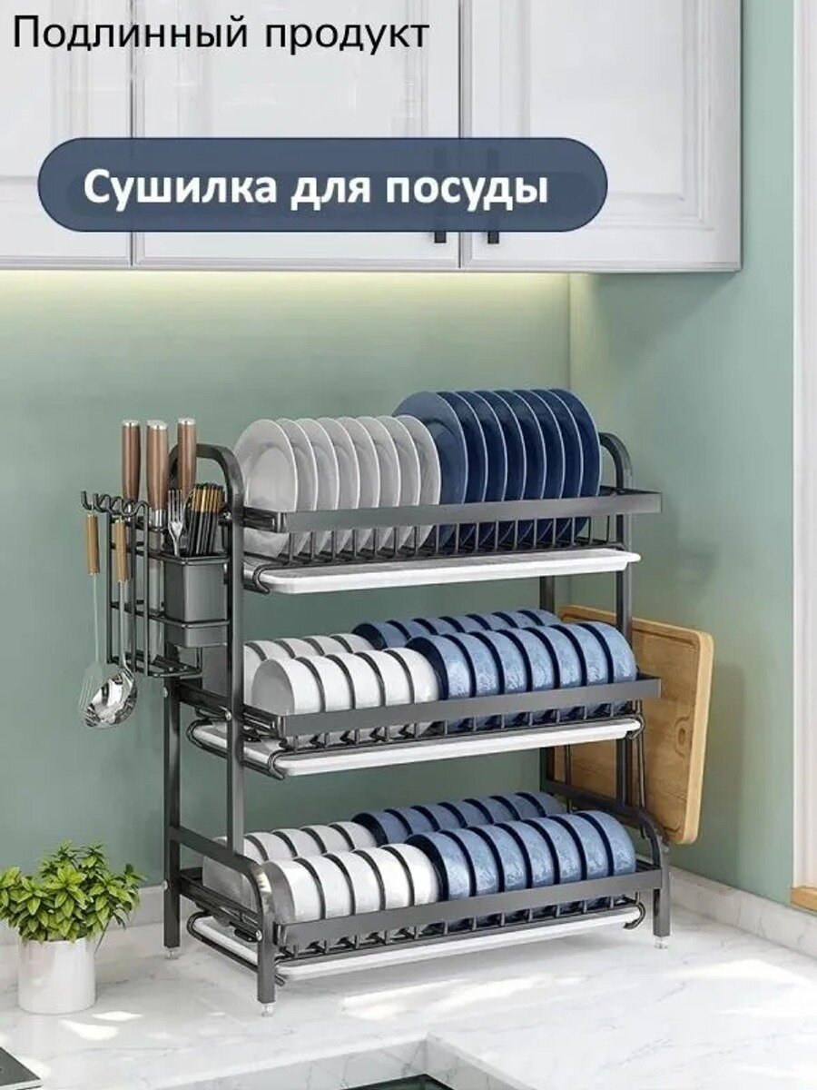Поддон для сушилки посуды, черный, 62 см х 26 см х 13 см, 1 шт