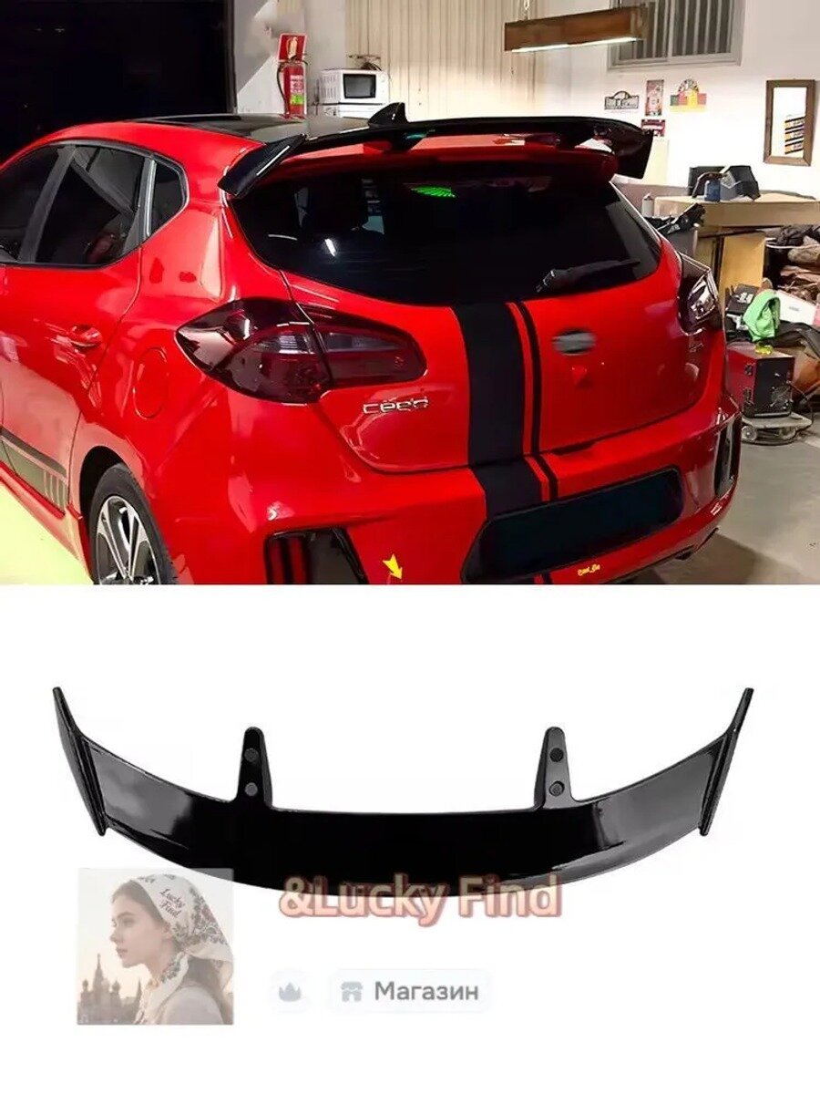 Спойлер автомобиля на крышку багажника, черный, ABS пластик, для Kia Ceed (CD, 2013-2022), 1 шт