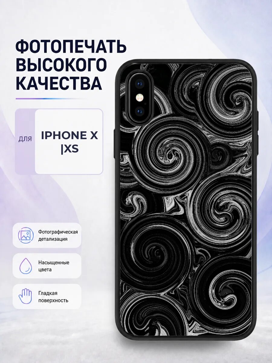 Защитный чехол на iPhone X темный гранж альт готика уличный