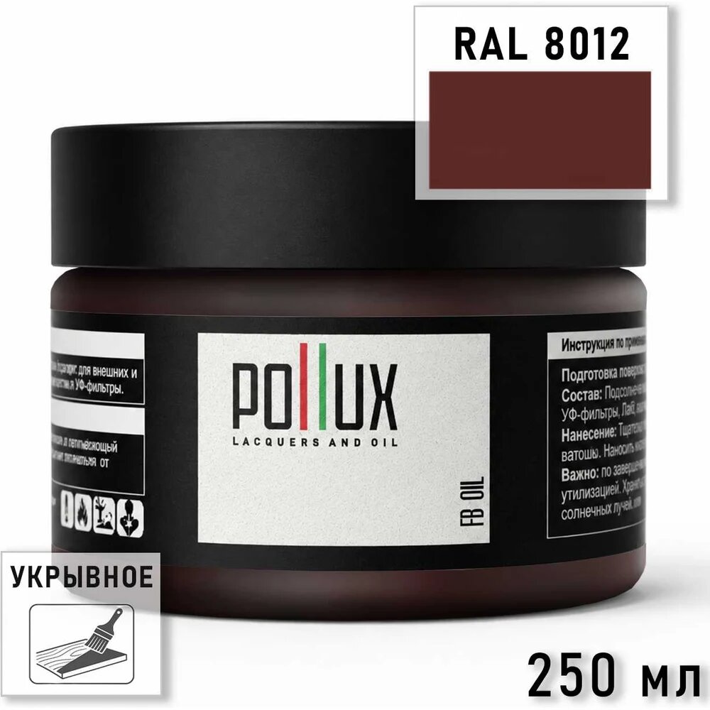 Укрывное масло защитное для дерева Pollux, без запаха, влагостойкое, для наружных и внутренних работ, цвет синий, Ral 5004, 1л FBOIL-8012-025L