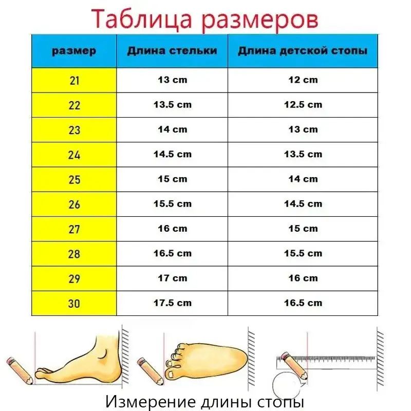 Ботинки MOOCIE Осень-зима 2025, размер Длина стопы 15cm, белый — фото 1