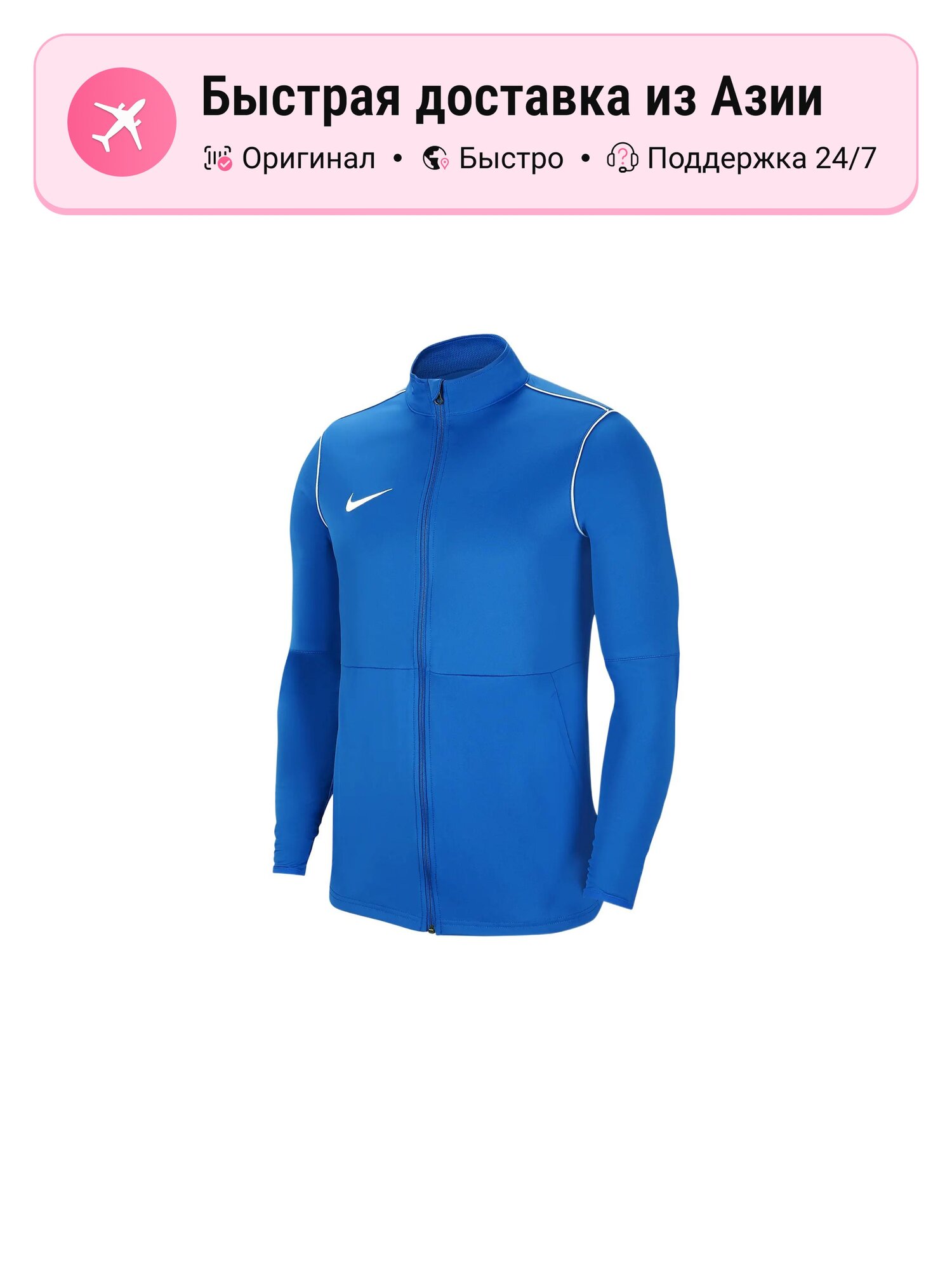 Футболка спортивная Nike
