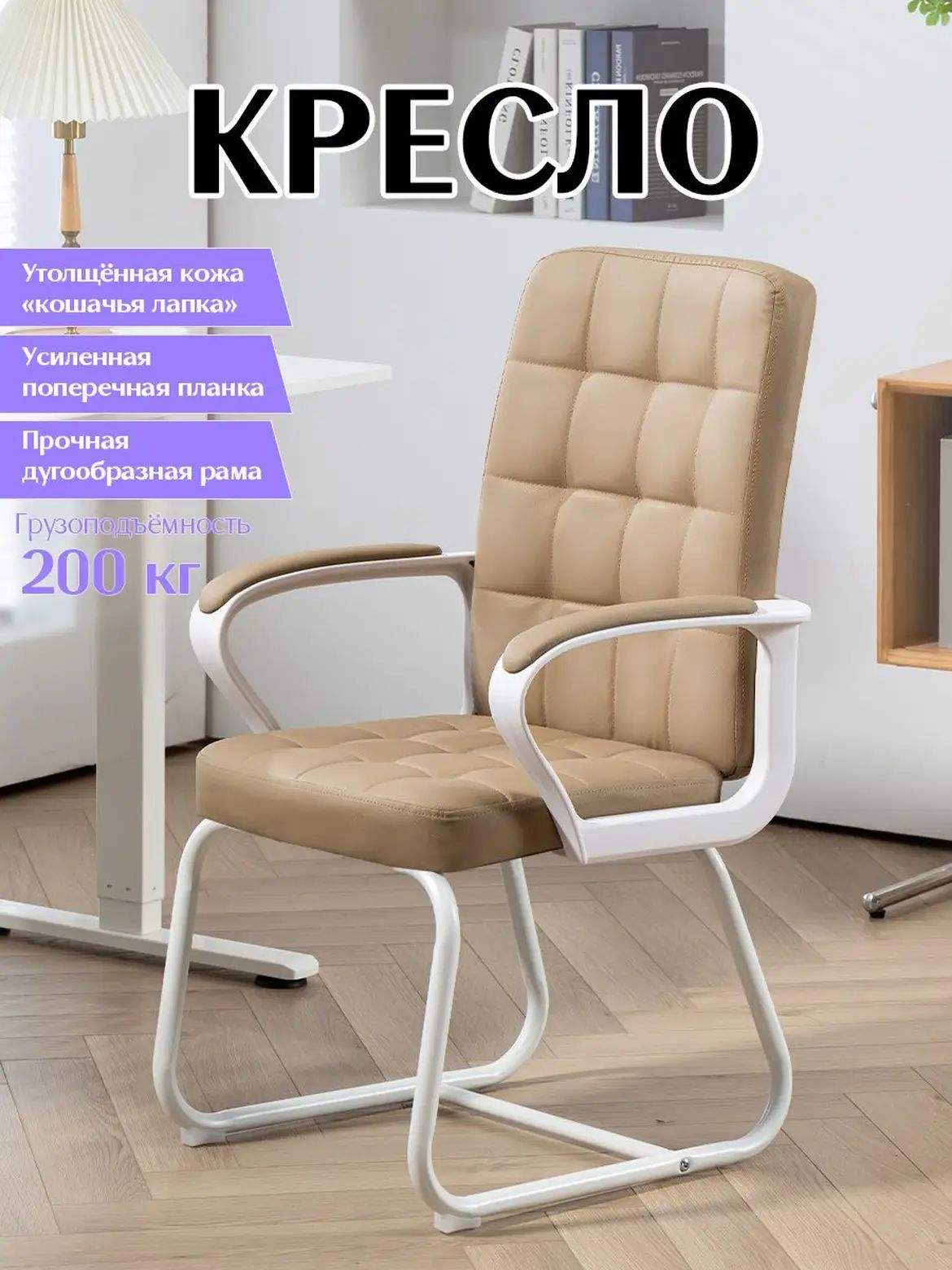 Офисное кресло, Офисное студенческое кресло, хаки