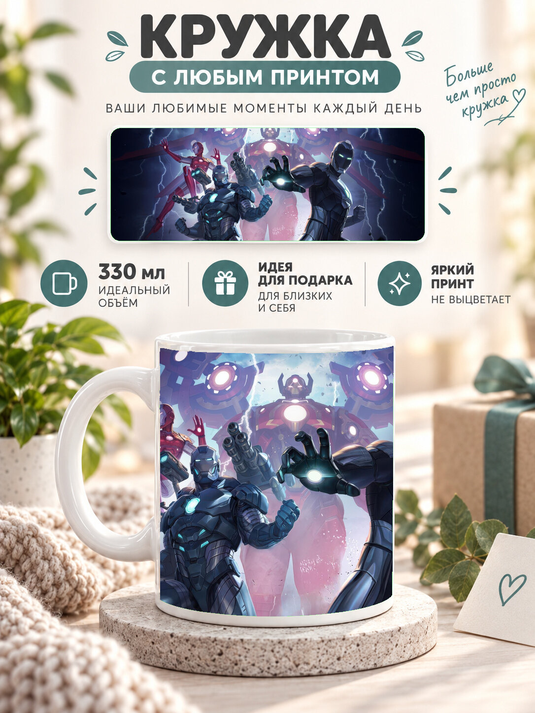 Кружка керамическая MoodRoom 330 мл, глянцевая, для чая и кофе, белая с принтом Forza Horizon 4 Lamborghini, MUG3308326