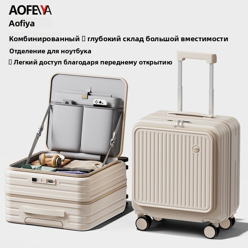 Чемодан