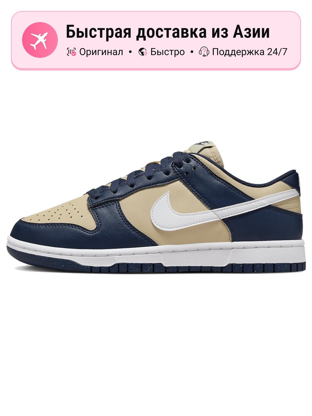 Кроссовки NIKE DD1873-401