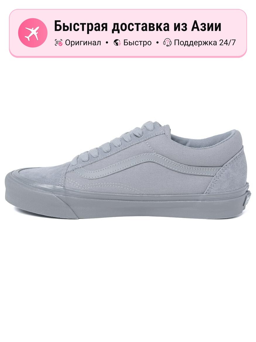 Кроссовки Old Skool SOPHNET. Tokyo Pack