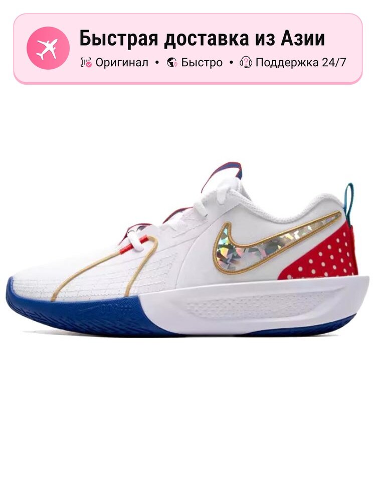 Кроссовки NIKE Air Zoom GT Cut 3 SE All-Star