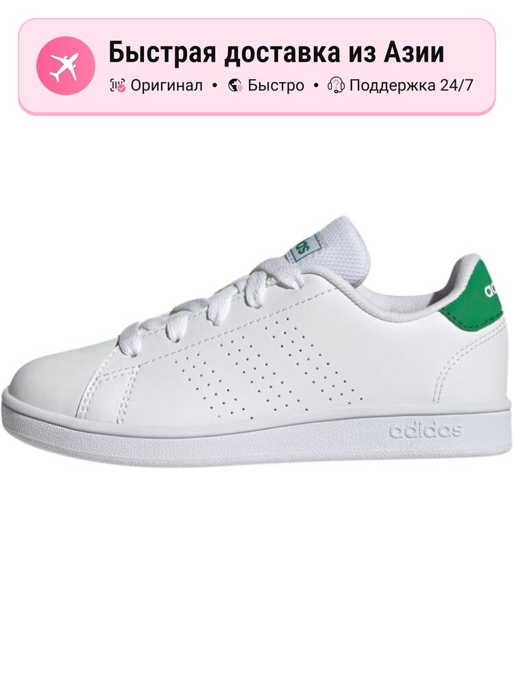 Кроссовки adidas Advantage