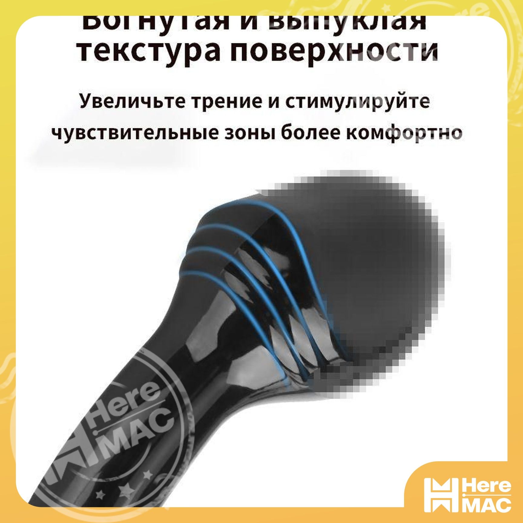 HereMAC Анальная пробка, черный, 45 мм