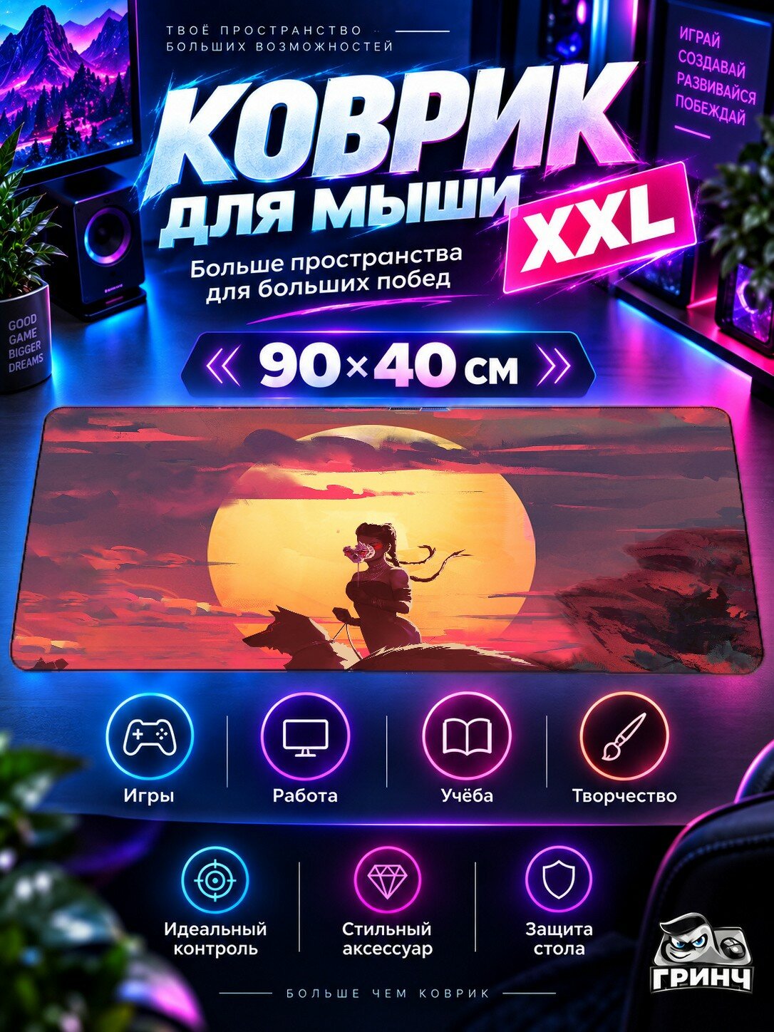 Игровой коврик для мыши 90х40 см — Apex Legends Loba Concept / Апекс Легендс Лоба Конкепт — Apex Legends Loba Concept
