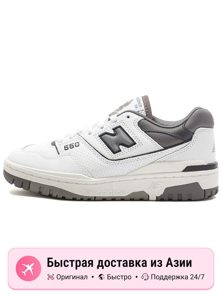Кроссовки New Balance 550