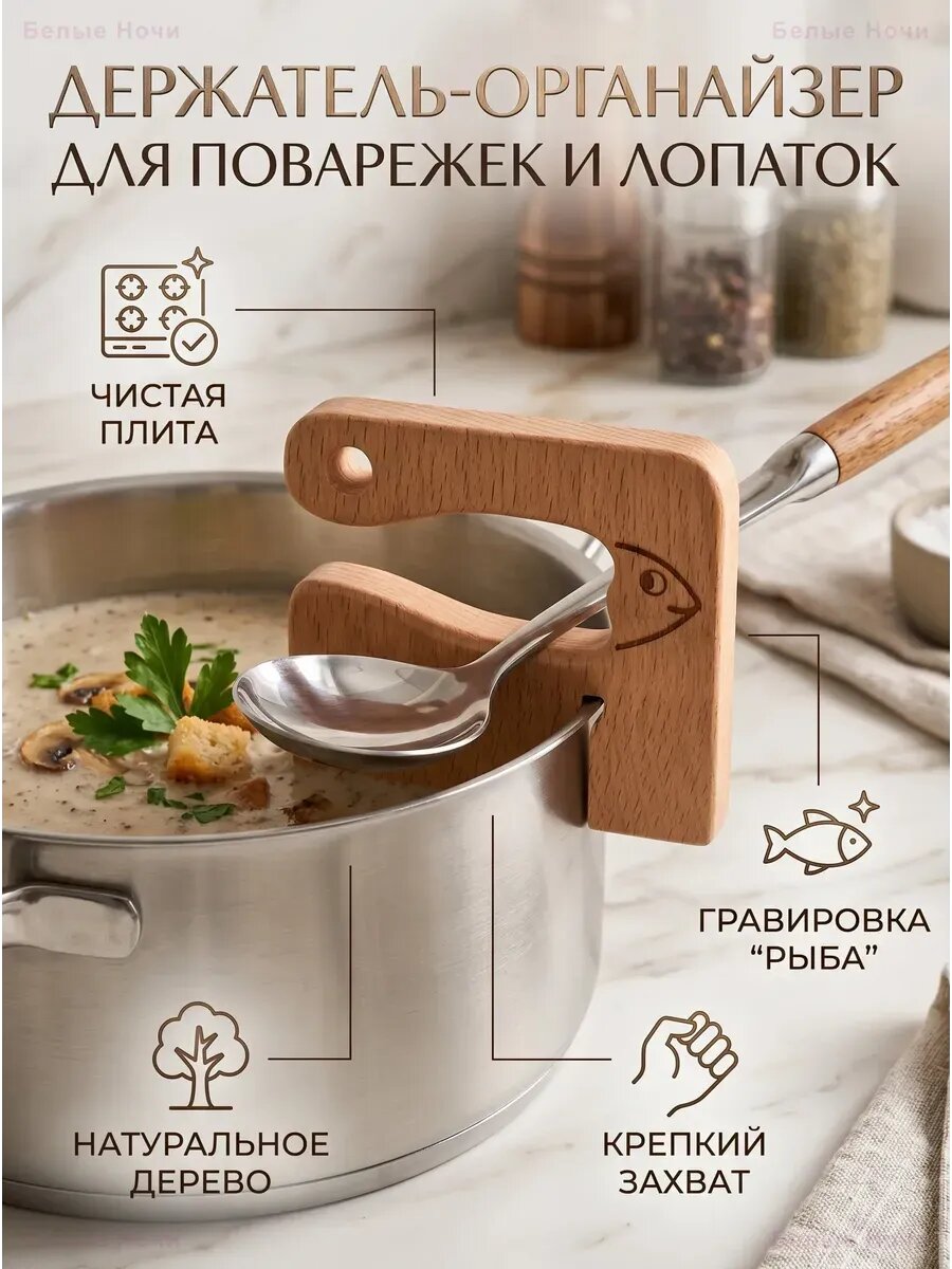Детский безопасный деревянный нож