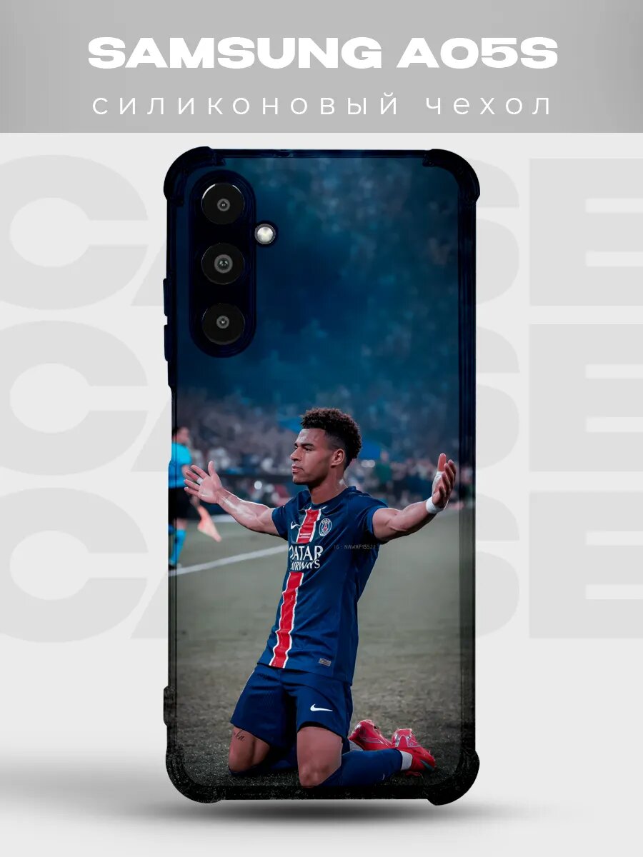 Чехол на Samsung A05S ПСЖ футболист празднование