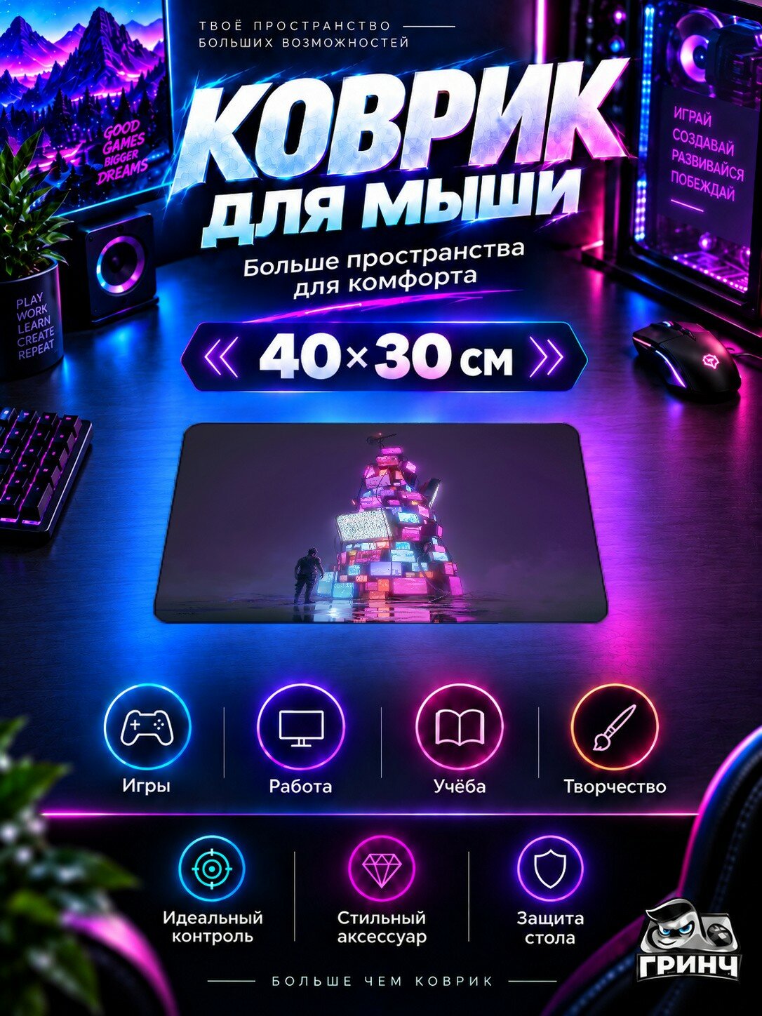 Игровой коврик для мыши 40×30 см — Far Cry / Фар Край — Far Cry 6 Dlc